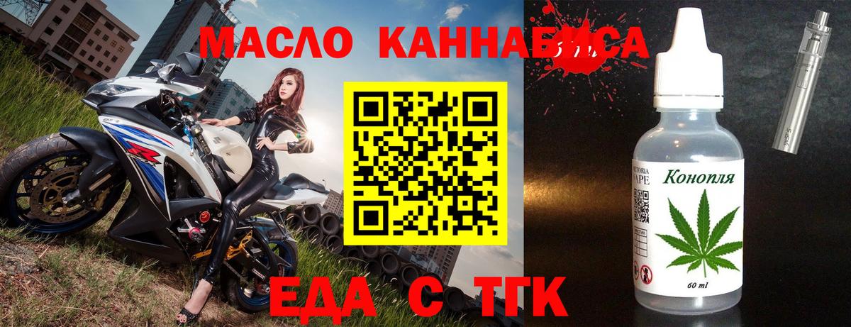 Canna-Cookies марихуана  Вход с VPN  Видное 