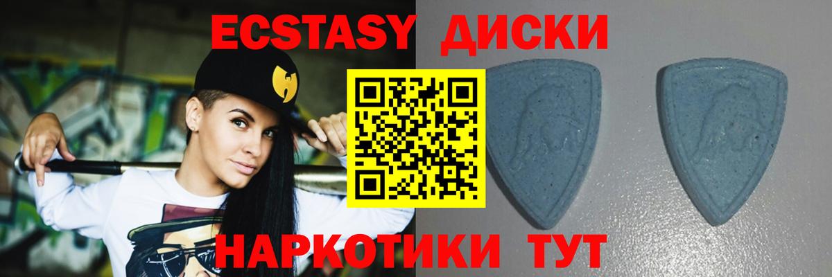 ЭКСТАЗИ ешки  Вход с VPN  Видное  ЭКСТАЗИ louis Vuitton 