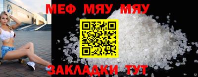 скорость mdpv Малгобек