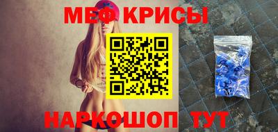 амфетамин Мариинск