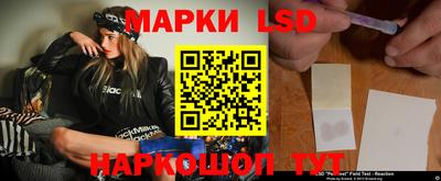 молекула духа Малоярославец