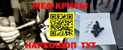 амфетамин Мариинск