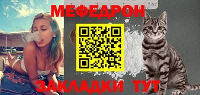 амфетамин Мариинск