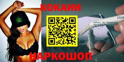 амфетамин Мариинск
