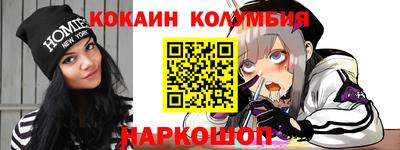 амфетамин Мариинск