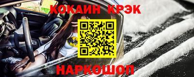амфетамин Мариинск