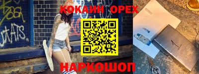 скорость mdpv Малгобек