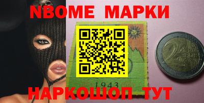 амфетамин Мариинск