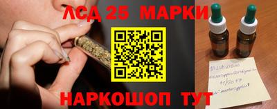 молекула духа Малоярославец