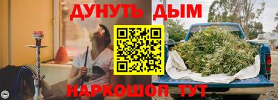 молекула духа Малоярославец