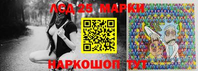 амфетамин Мариинск