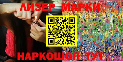 молекула духа Малоярославец