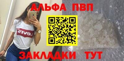 молекула духа Малоярославец