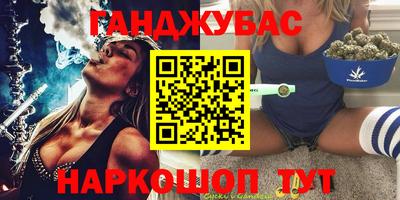 молекула духа Малоярославец