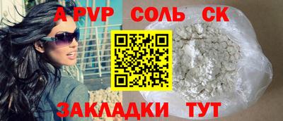 молекула духа Малоярославец
