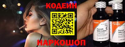 молекула духа Малоярославец