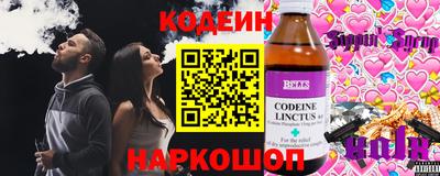 молекула духа Малоярославец
