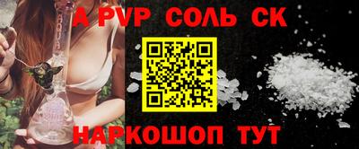 молекула духа Малоярославец