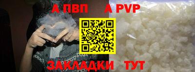 скорость mdpv Малгобек
