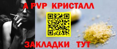 скорость mdpv Малгобек