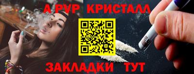 амфетамин Мариинск