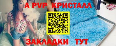 молекула духа Малоярославец
