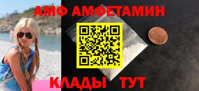 молекула духа Малоярославец