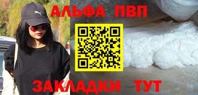 амфетамин Мариинск