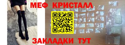 амфетамин Мариинск
