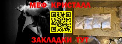 молекула духа Малоярославец