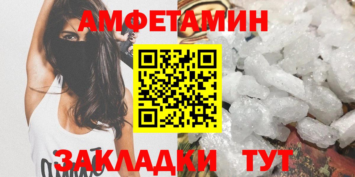 Видное  Первитин мет  Первитин мет  Вход с VPN 