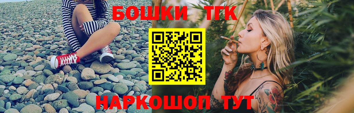 Шишки марихуана Ganja  Конопля AK-47  Вход с VPN  МАРИХУАНА VHQ  Бошки Шишки планчик  Видное 