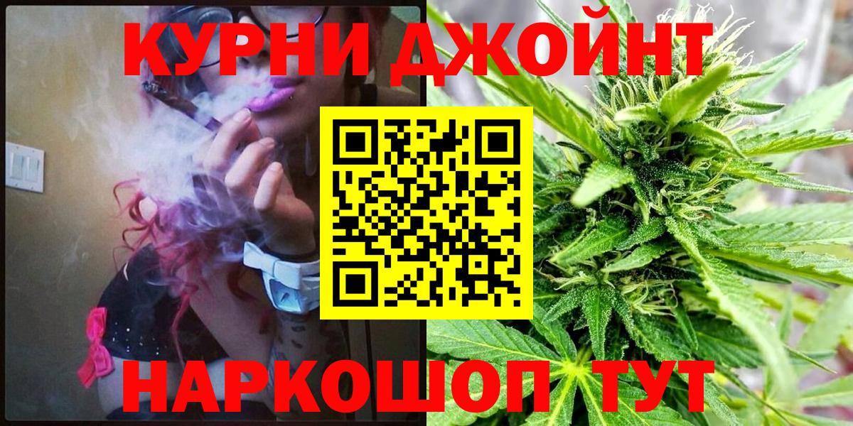 Марихуана планчик Видное
